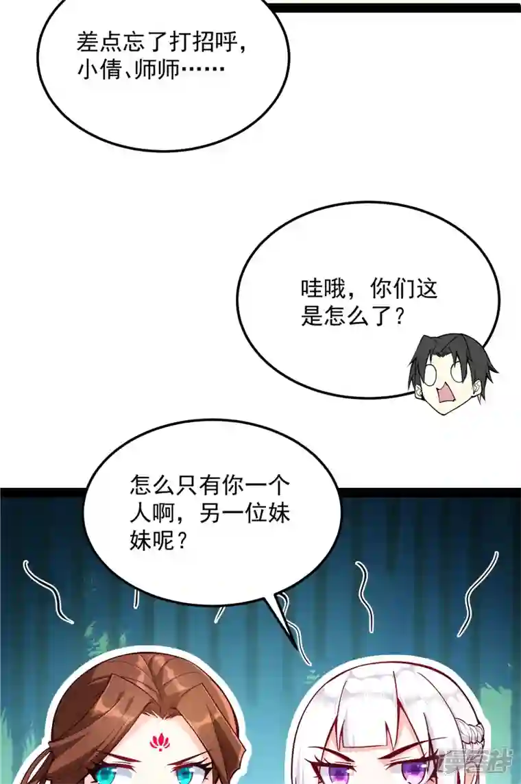 打爆诸天第104话 超时空监狱