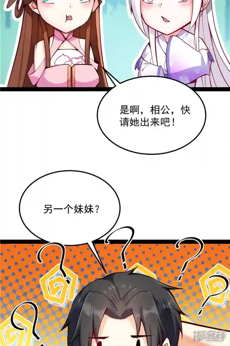 打爆诸天第104话 超时空监狱
