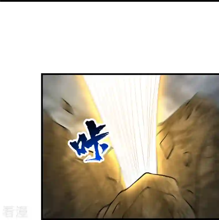 盖世帝尊第275话 抢，抢，抢！