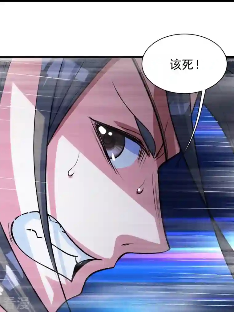 盖世帝尊第275话 抢，抢，抢！