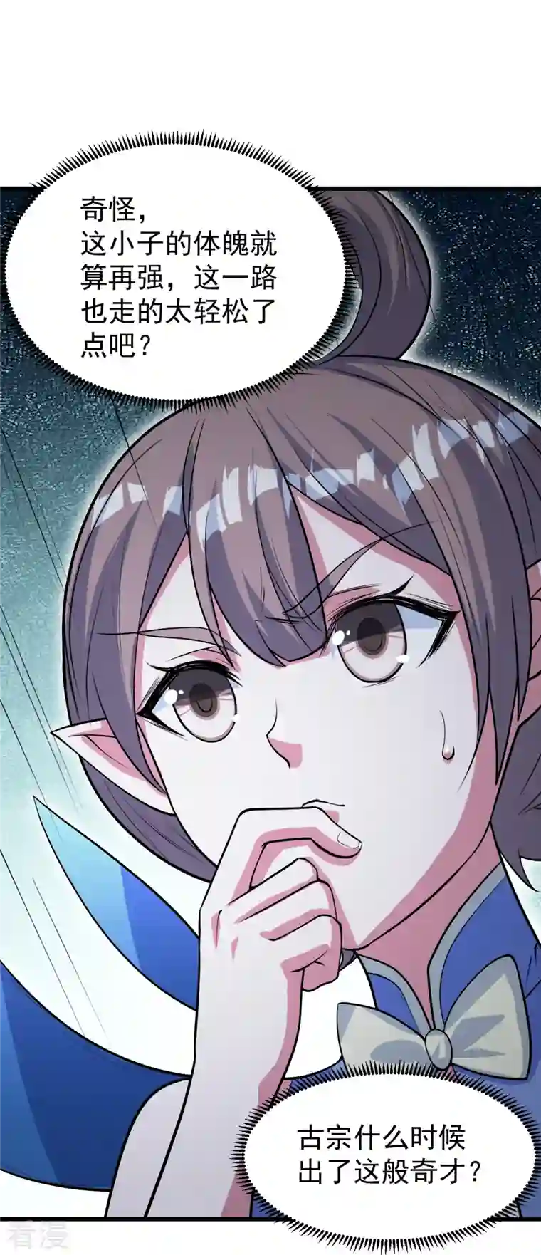 盖世帝尊第275话 抢，抢，抢！