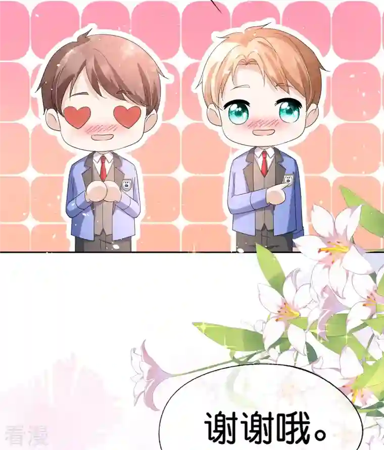 契约冷妻不好惹第255话 胎死腹中的告白