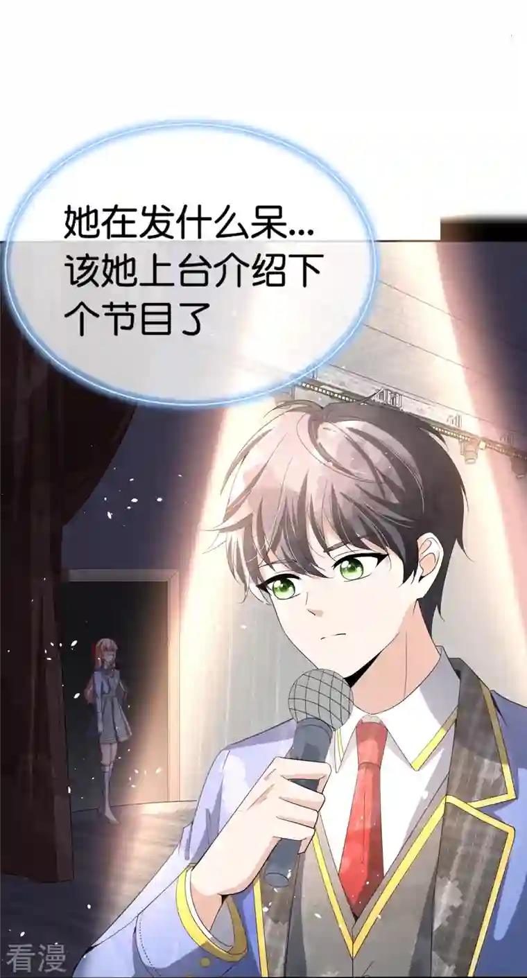 契约冷妻不好惹第255话 胎死腹中的告白