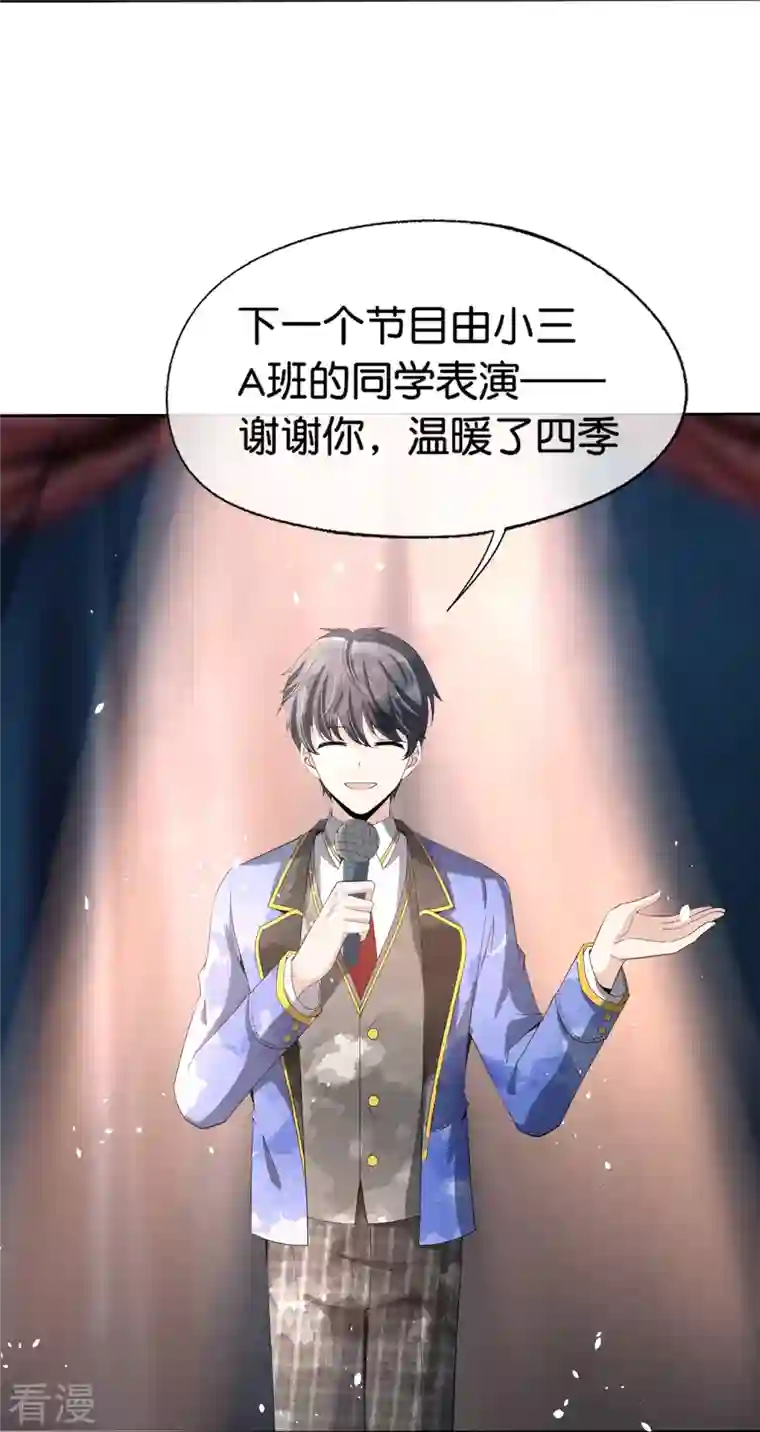 契约冷妻不好惹第255话 胎死腹中的告白