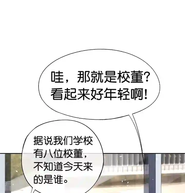 契约冷妻不好惹第255话 胎死腹中的告白
