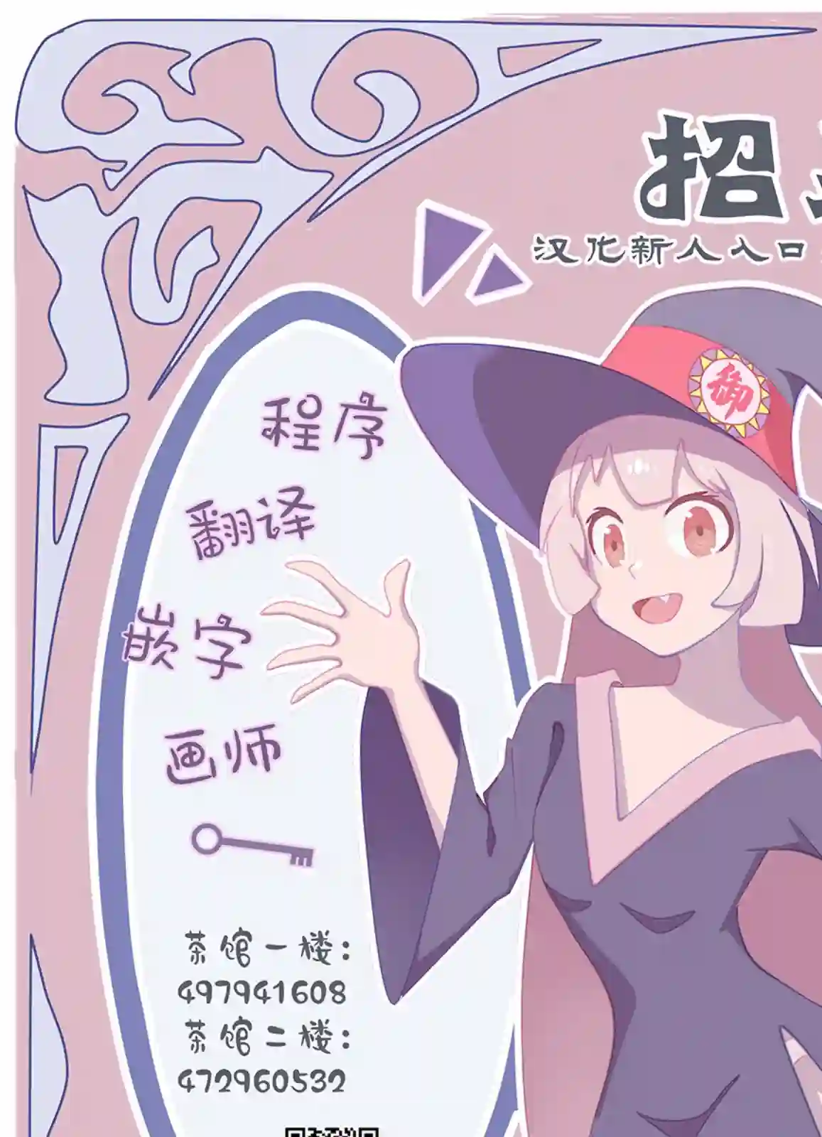 真的要结婚吗？！第59话