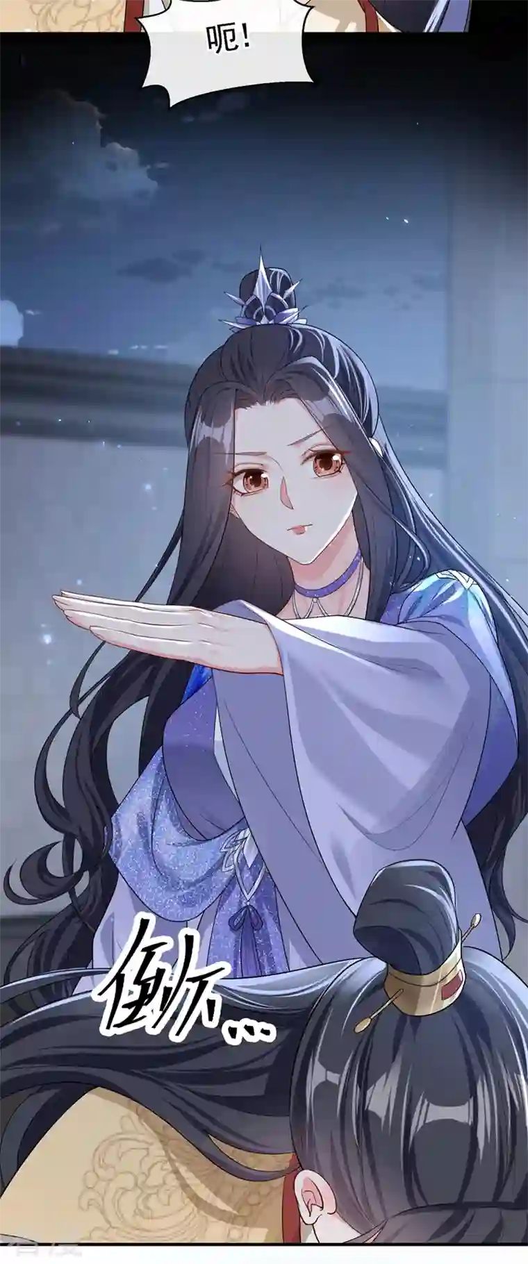 快穿系统：反派大佬不好惹第131话 我有个好主意
