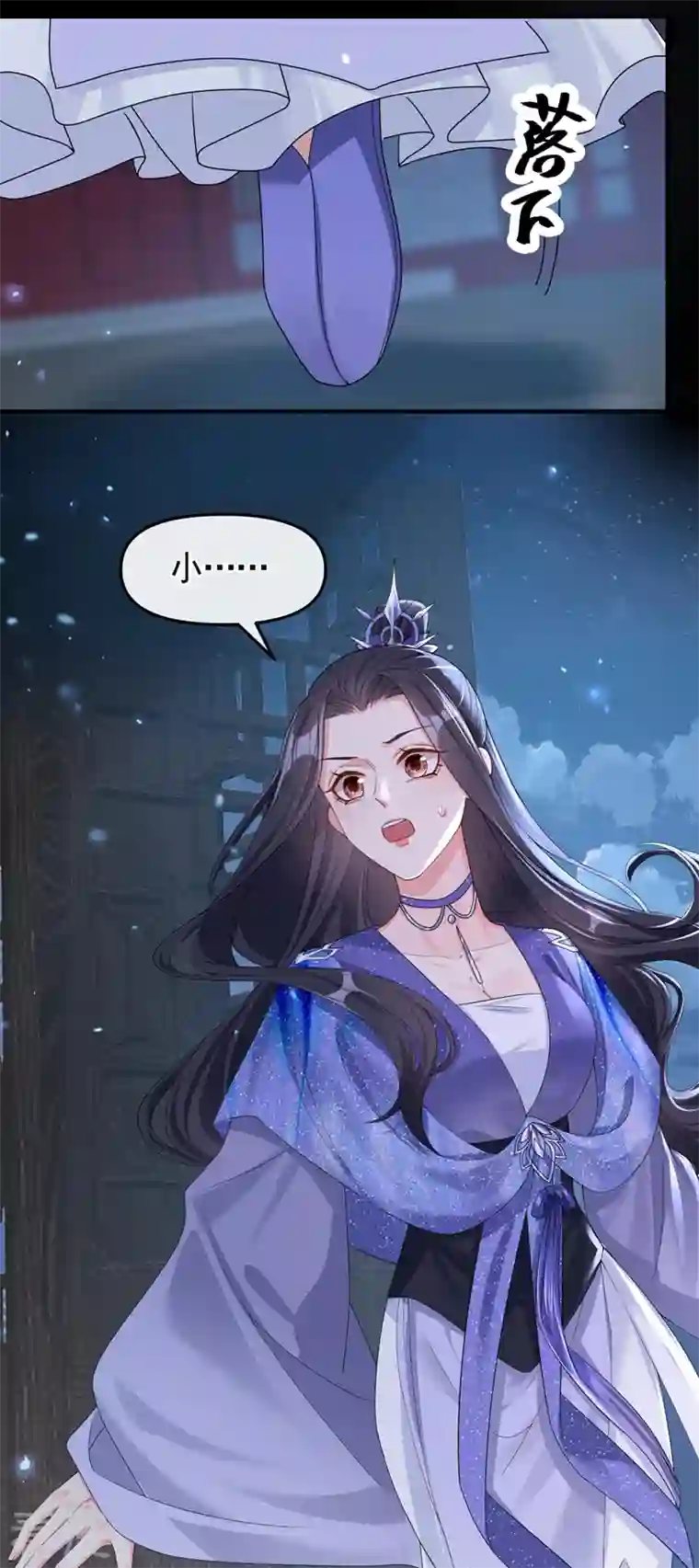 快穿系统：反派大佬不好惹第131话 我有个好主意