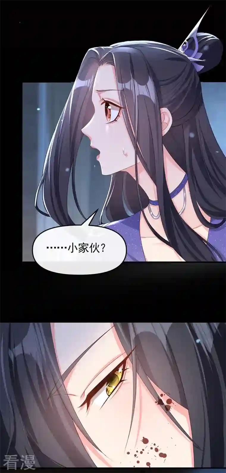 快穿系统：反派大佬不好惹第131话 我有个好主意