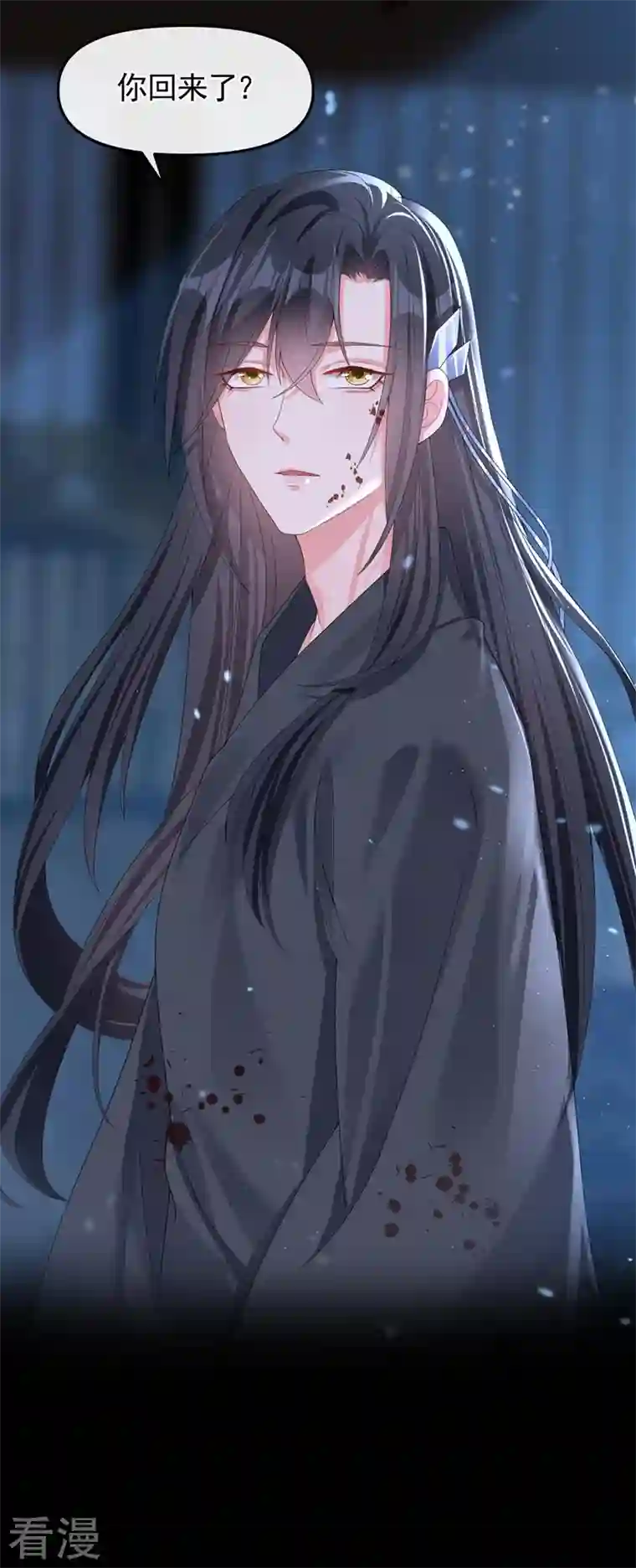 快穿系统：反派大佬不好惹第131话 我有个好主意