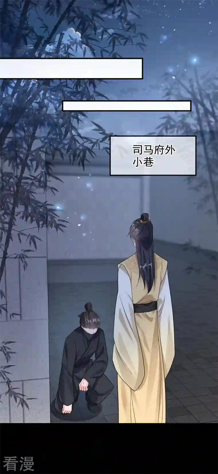 快穿系统：反派大佬不好惹第131话 我有个好主意