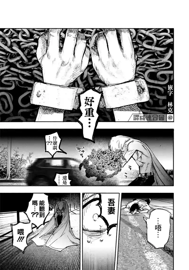 超人X第22话