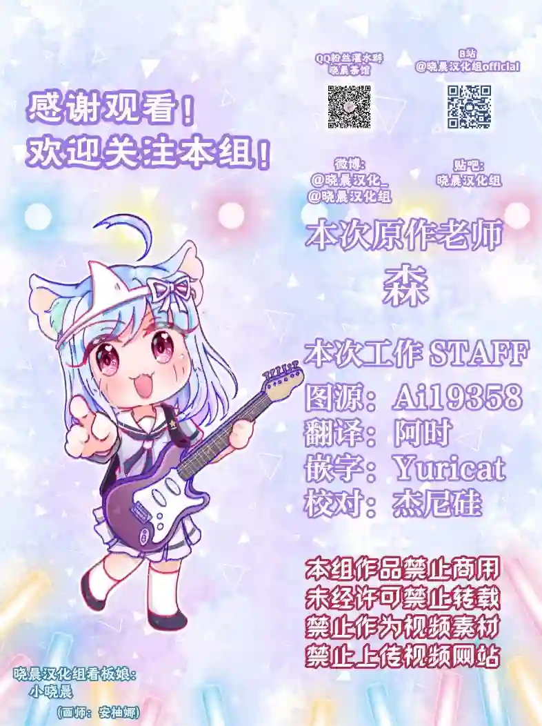 森原创百合作品集想百合的义妹与义姐的误会