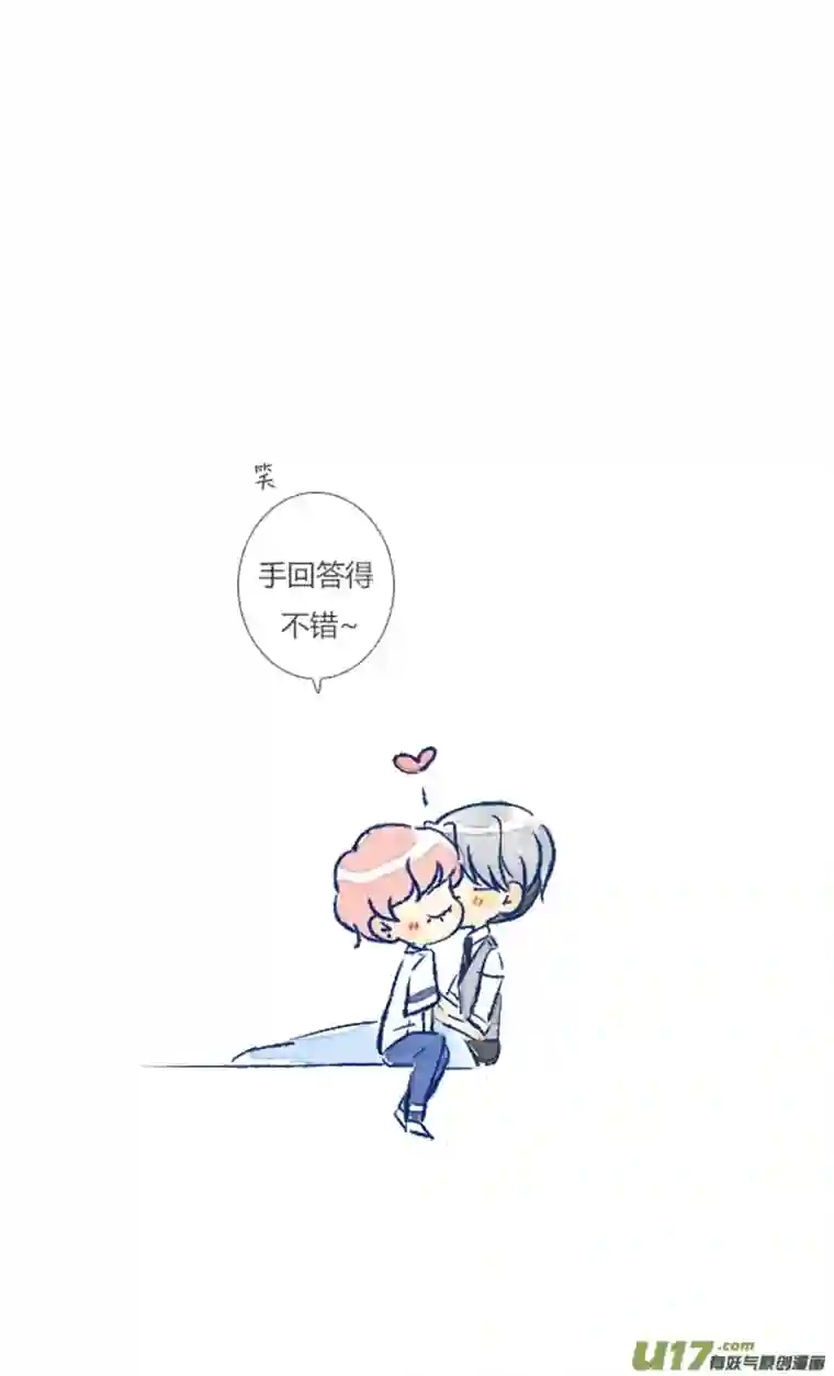 失忆我也不做受小剧场