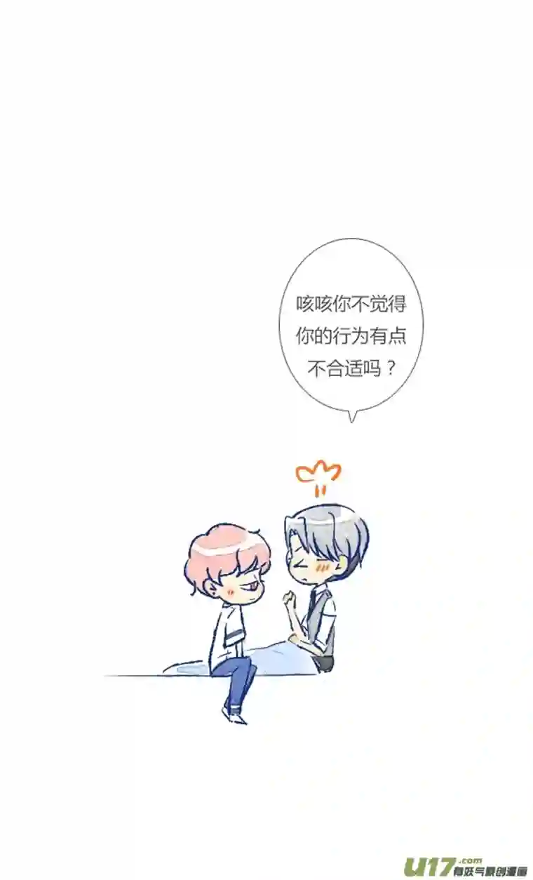 失忆我也不做受小剧场