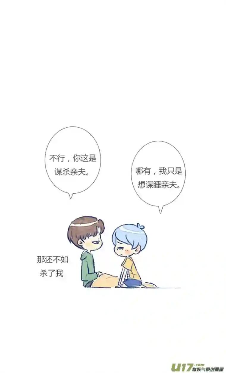 失忆我也不做受小剧场