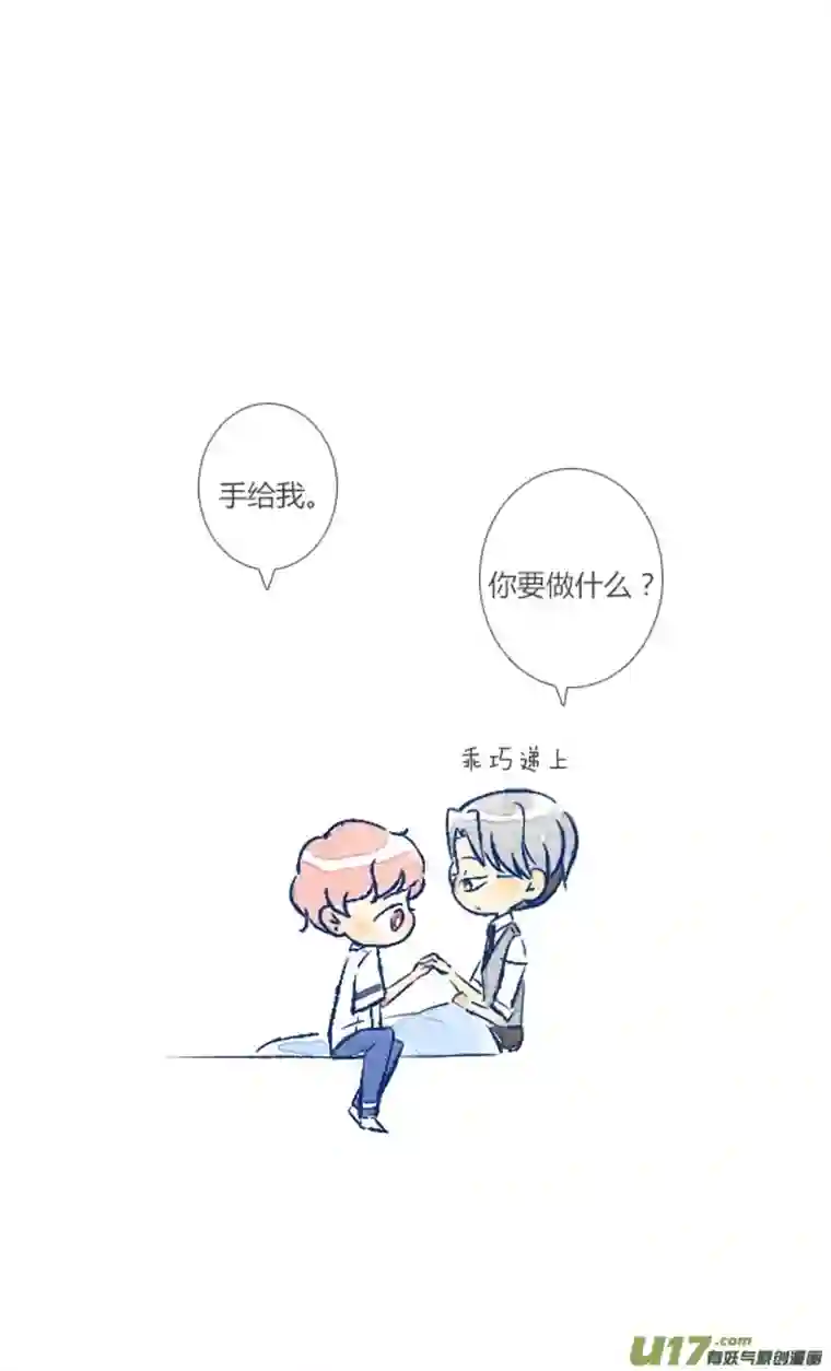 失忆我也不做受小剧场