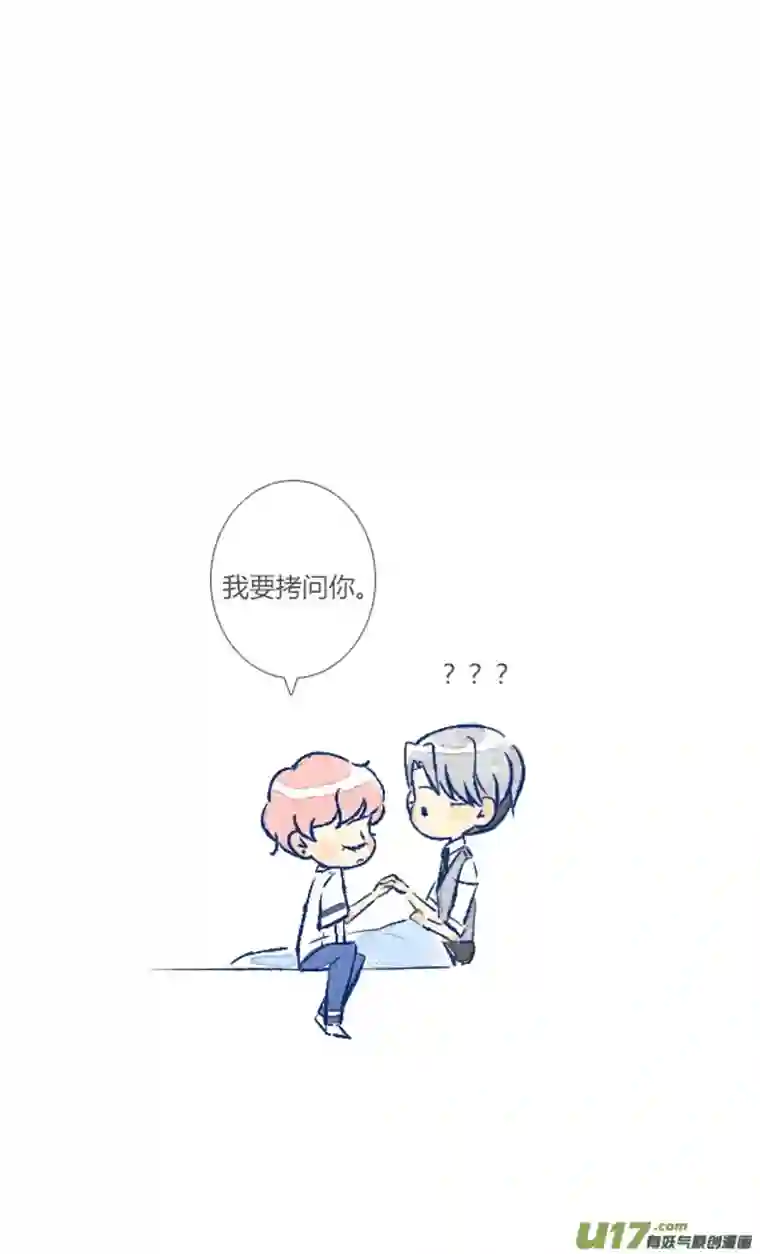 失忆我也不做受小剧场