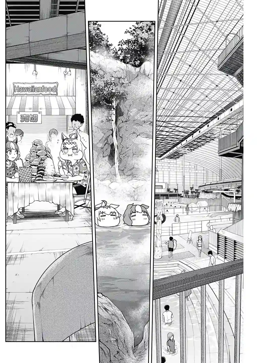 赛马娘：芦毛灰姑娘第81话