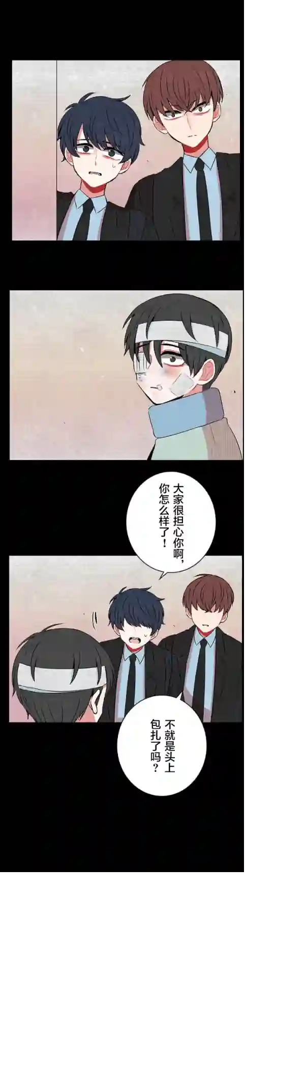 当宇宙到达银河的时候第31话