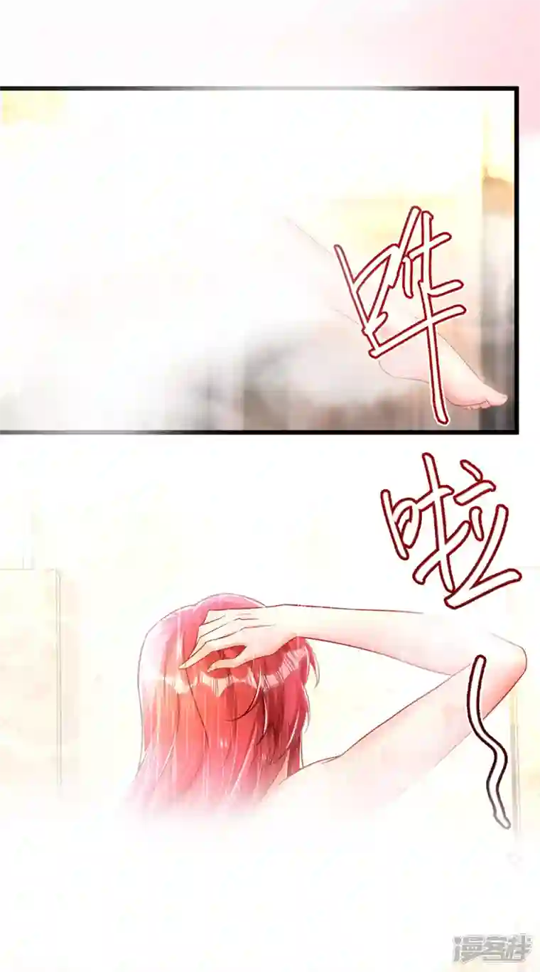 今夜恶女降临第26话 我不原谅你！