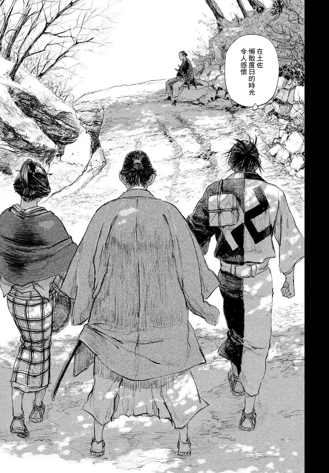 无限之住人～幕末之章第35话