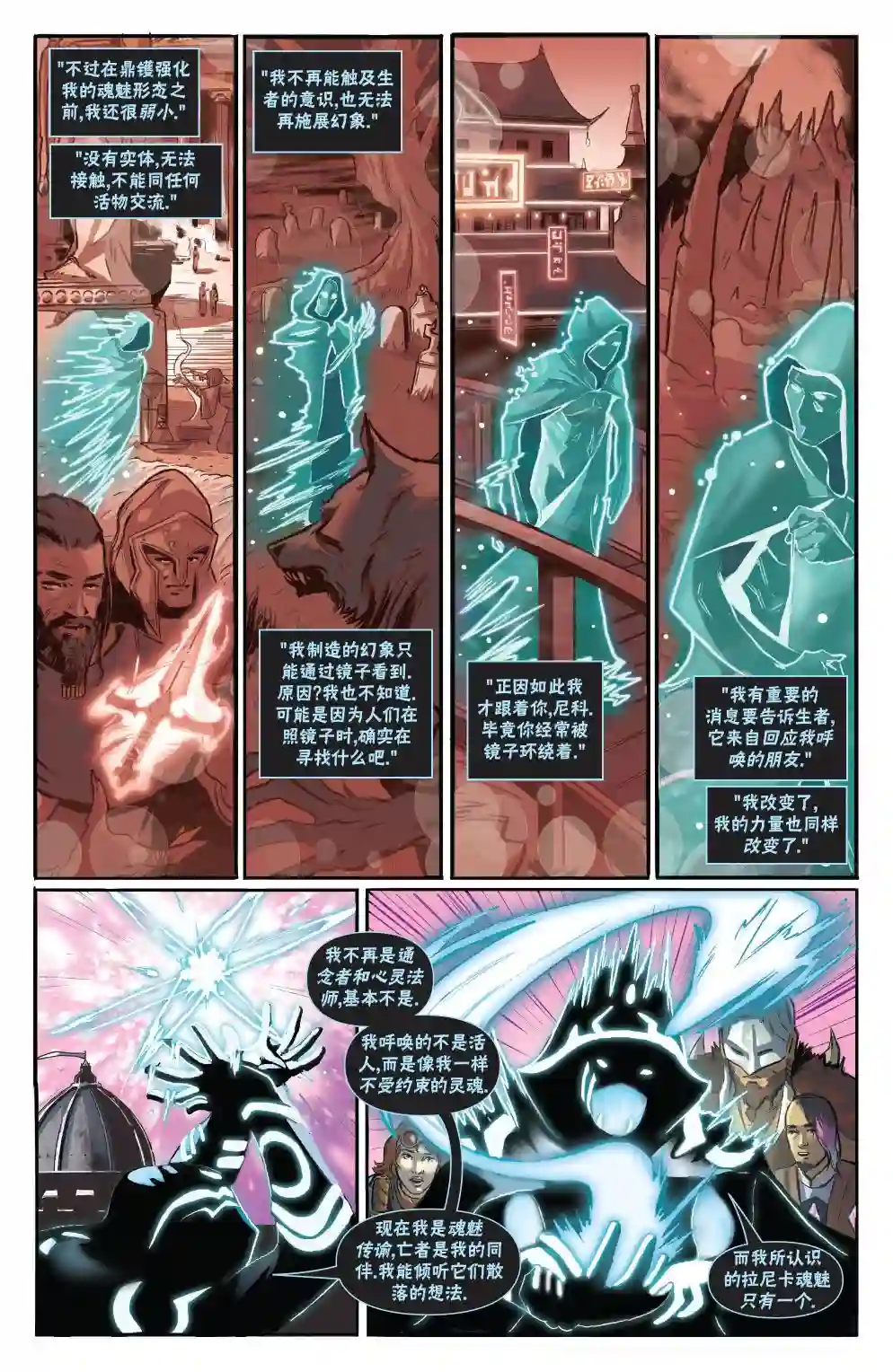 万智牌MTG拉尼卡15