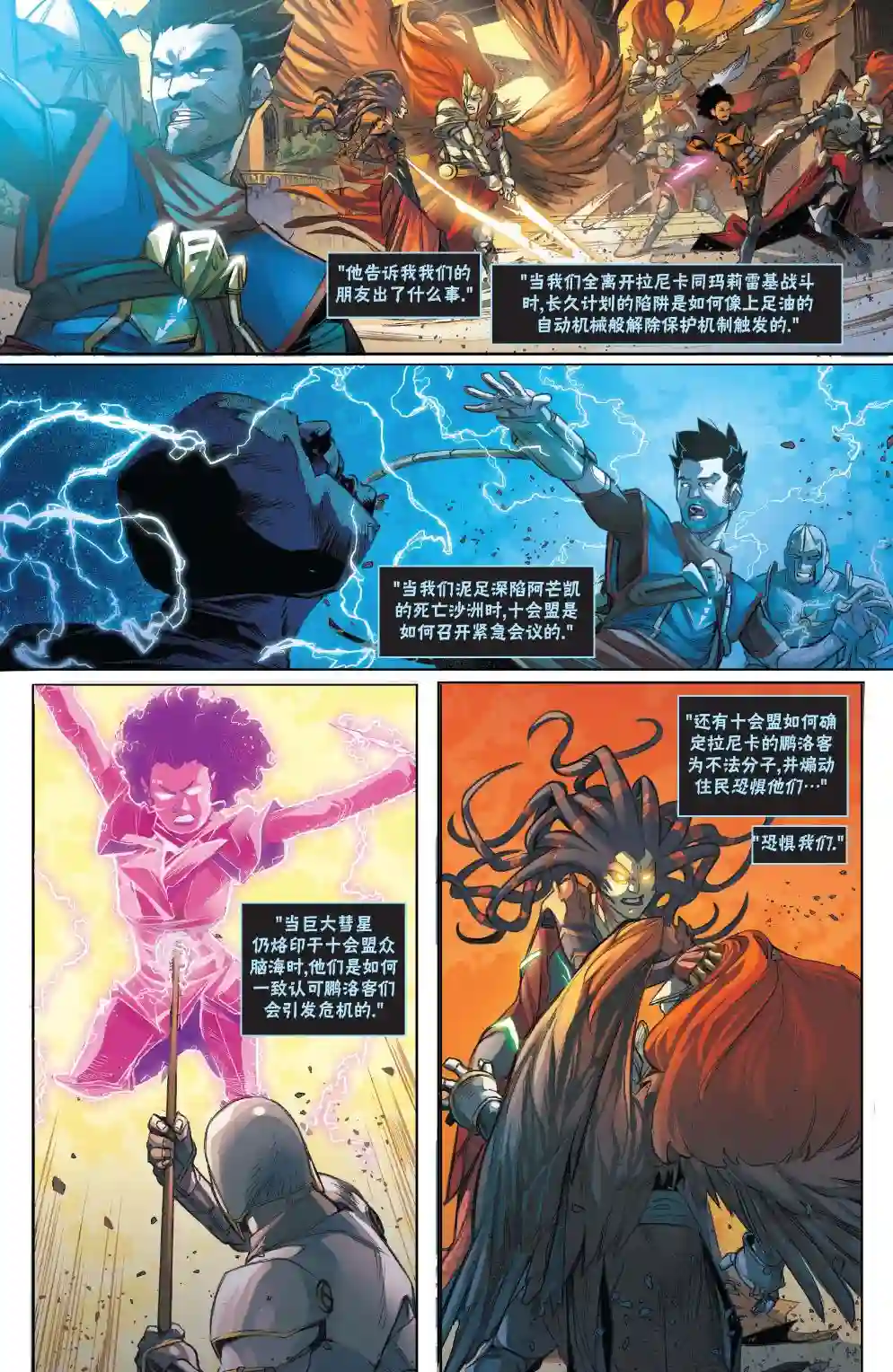 万智牌MTG拉尼卡15