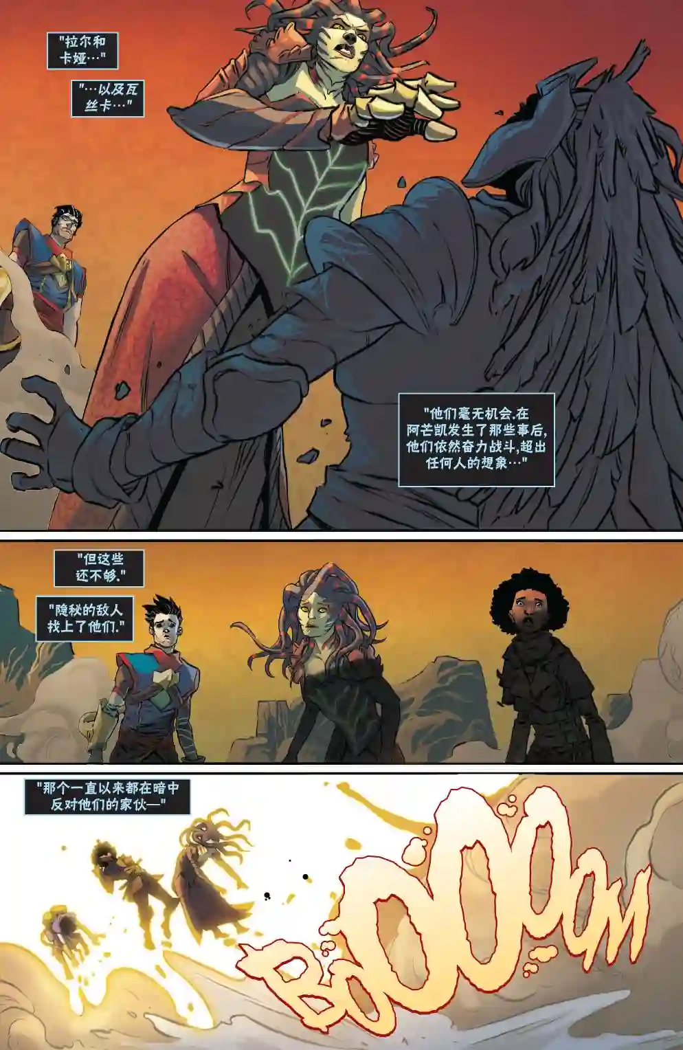 万智牌MTG拉尼卡15