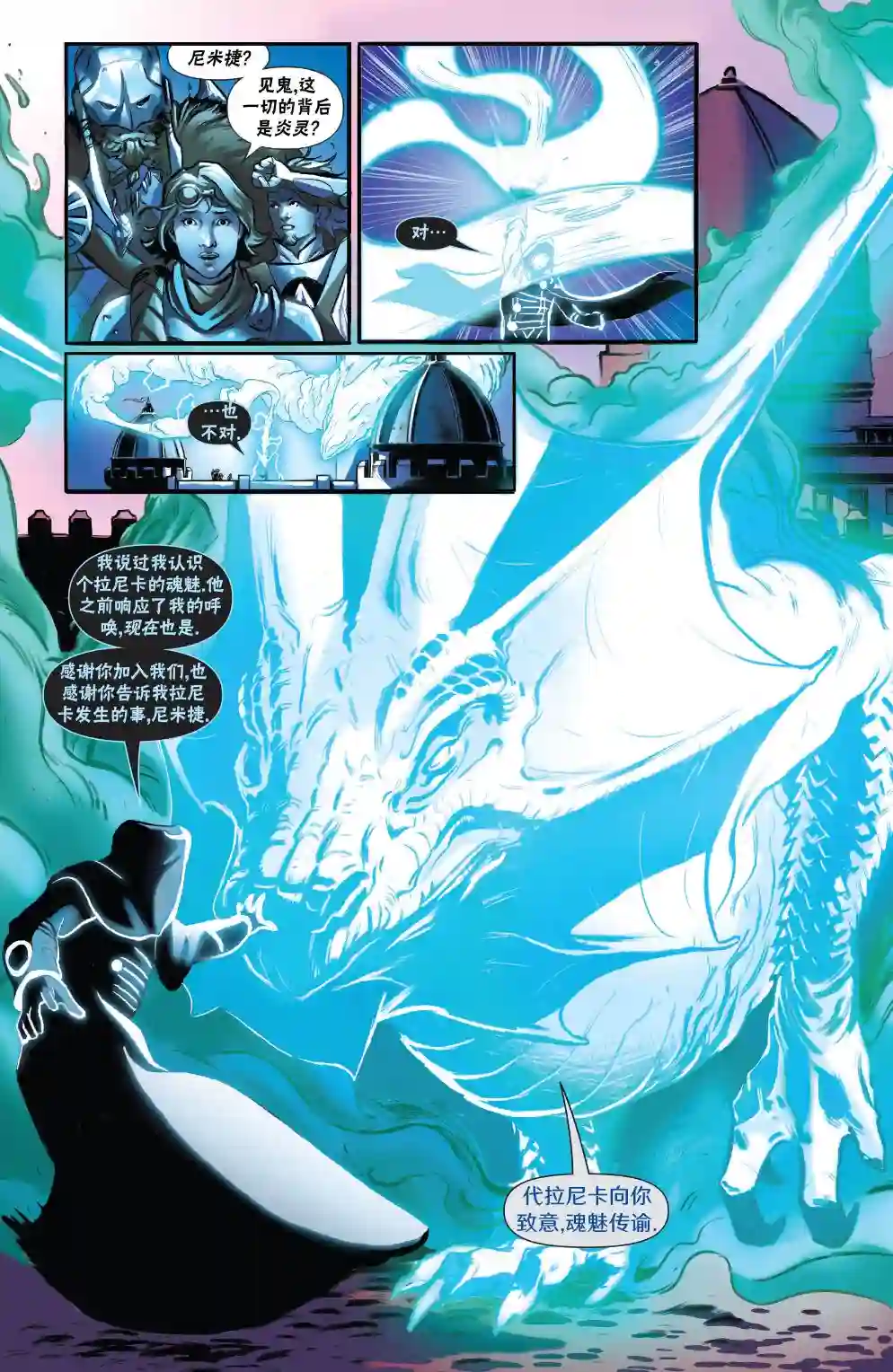 万智牌MTG拉尼卡15