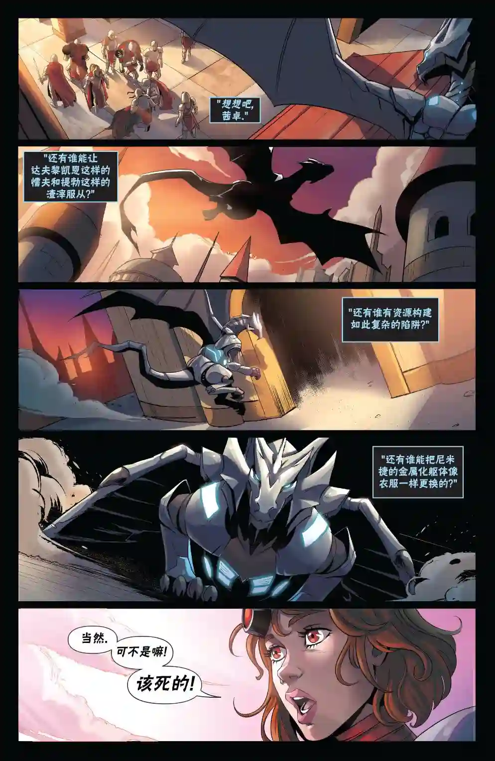 万智牌MTG拉尼卡15