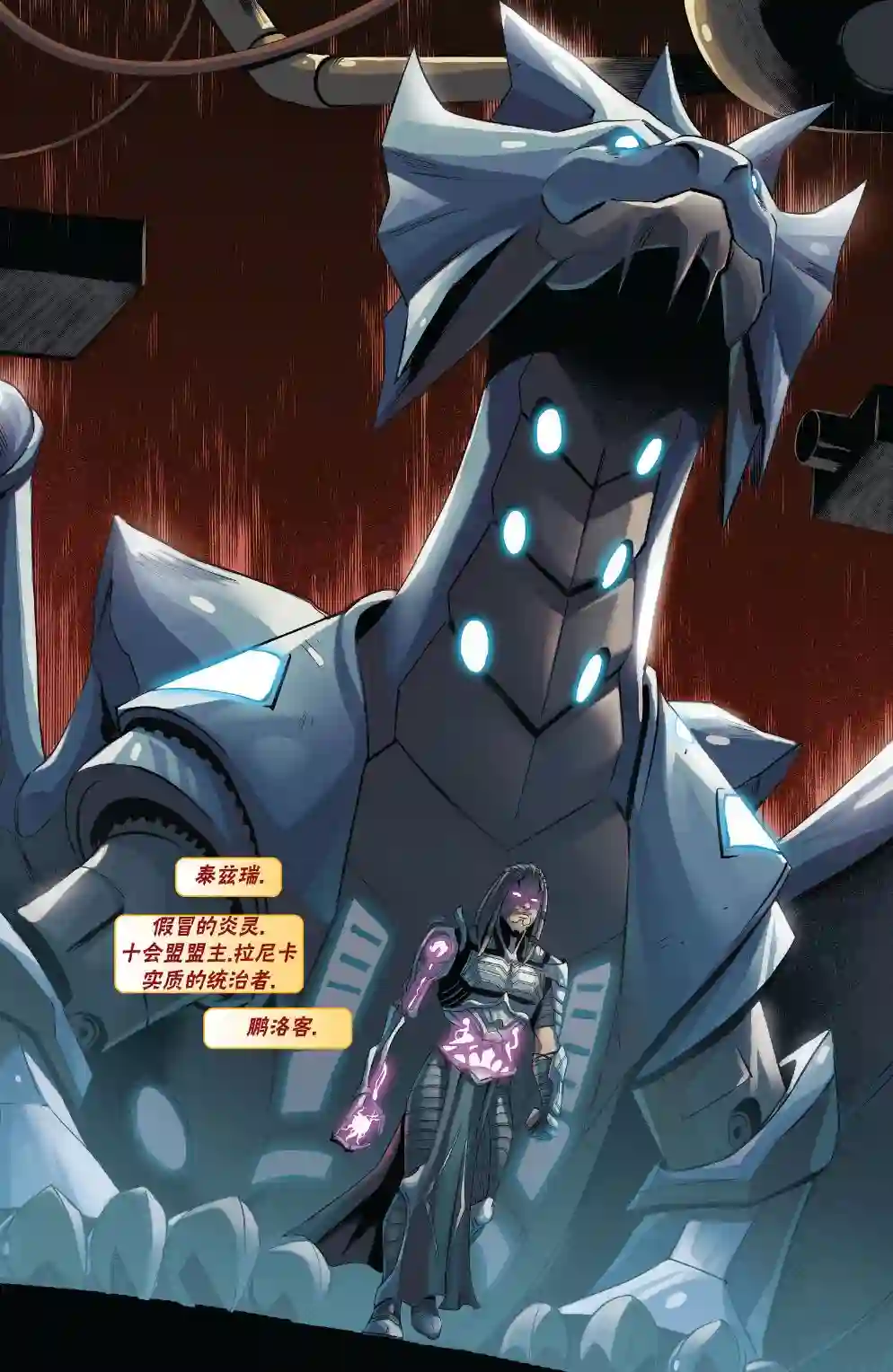 万智牌MTG拉尼卡15