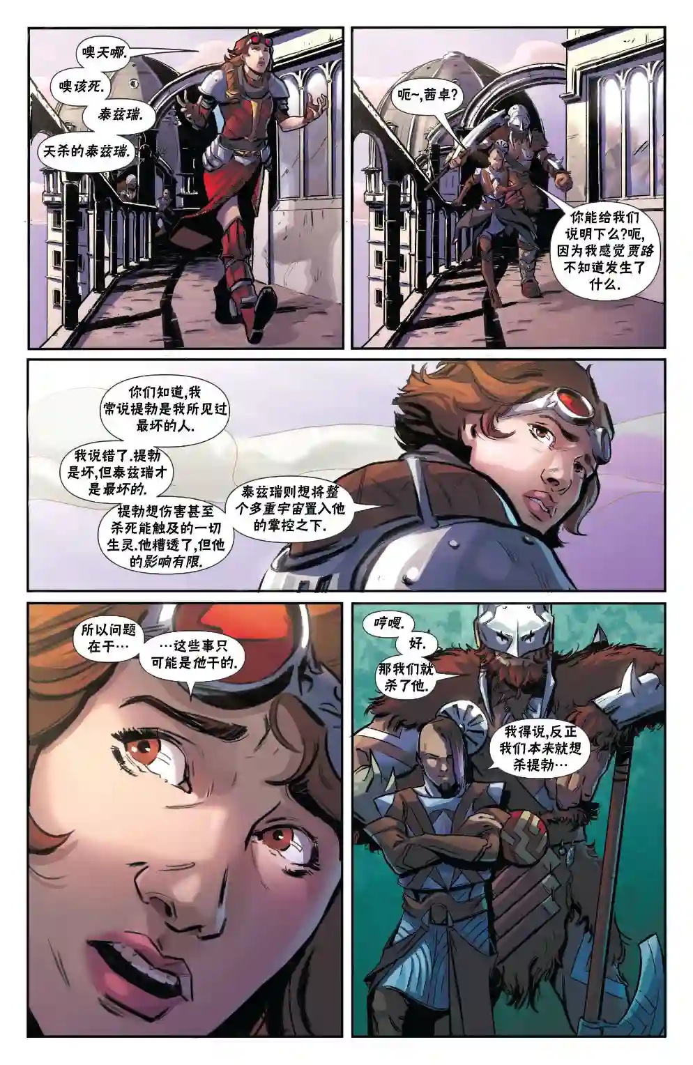 万智牌MTG拉尼卡15