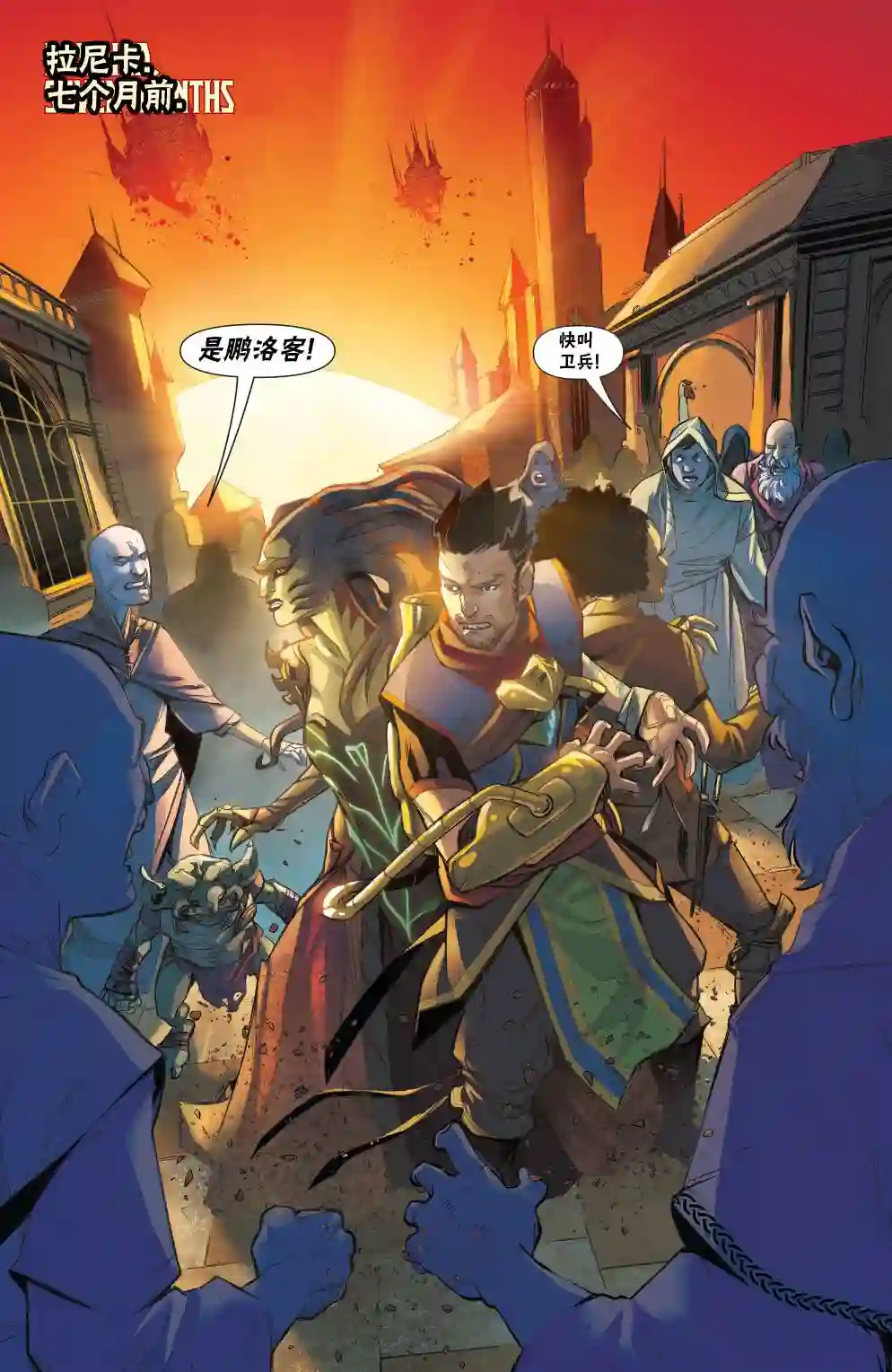 万智牌MTG拉尼卡15