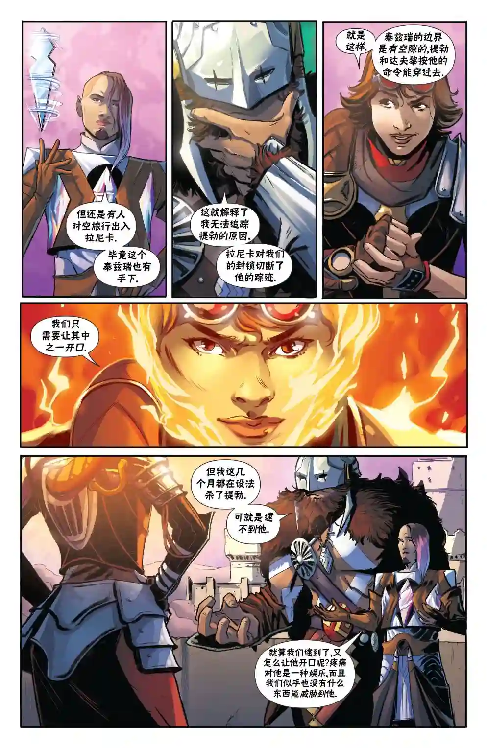 万智牌MTG拉尼卡15