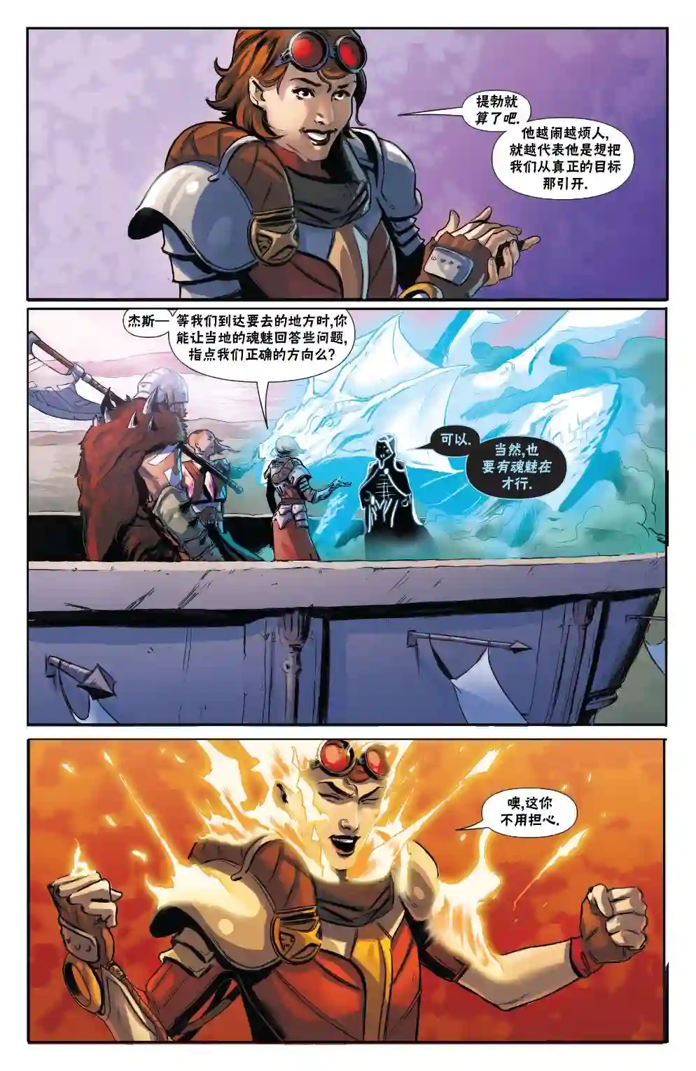 万智牌MTG拉尼卡15