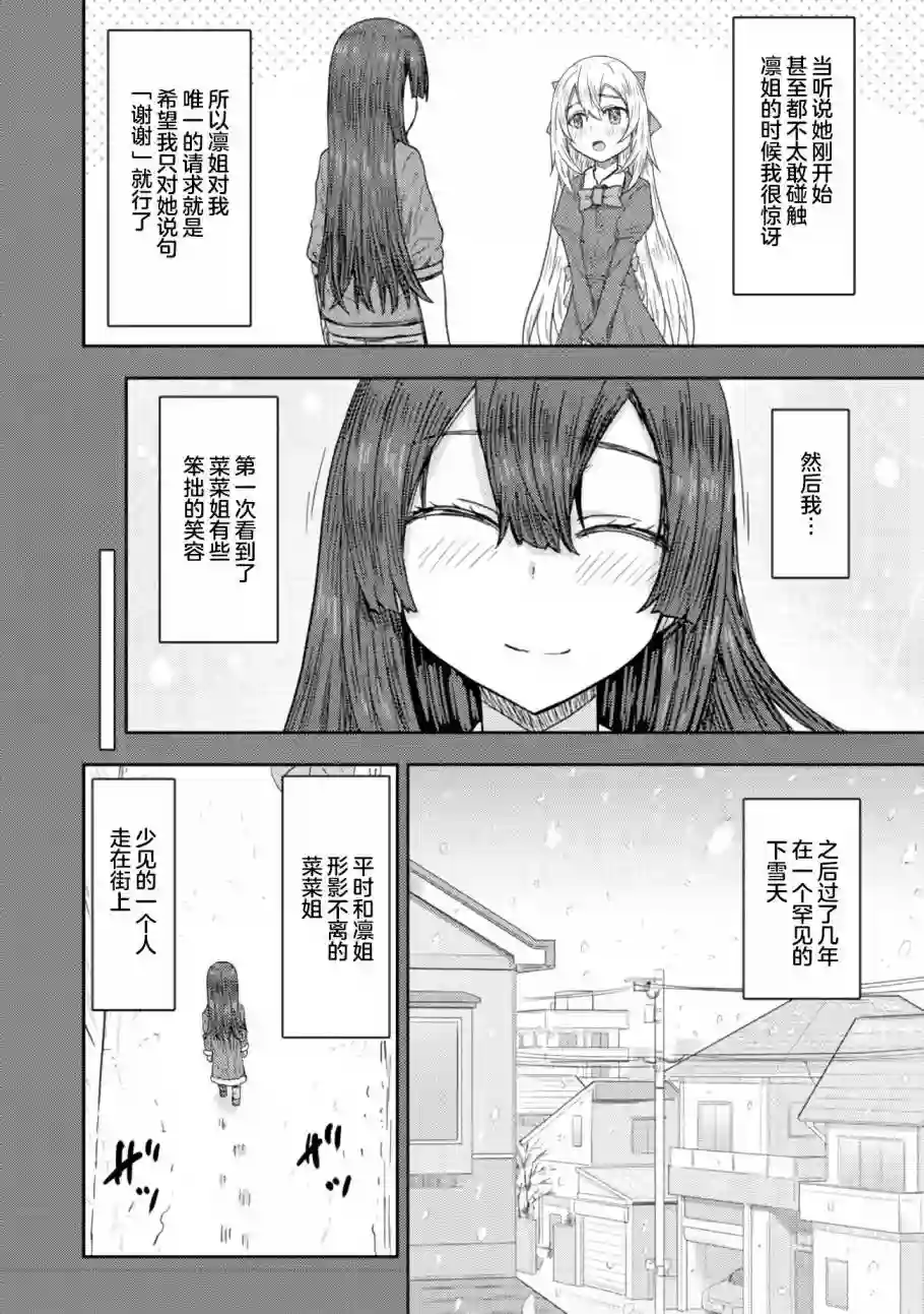 打击系鬼娘征服vtb之路第9.2话