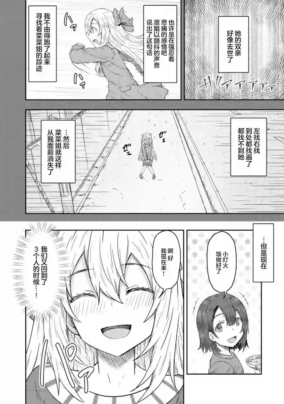 打击系鬼娘征服vtb之路第9.2话