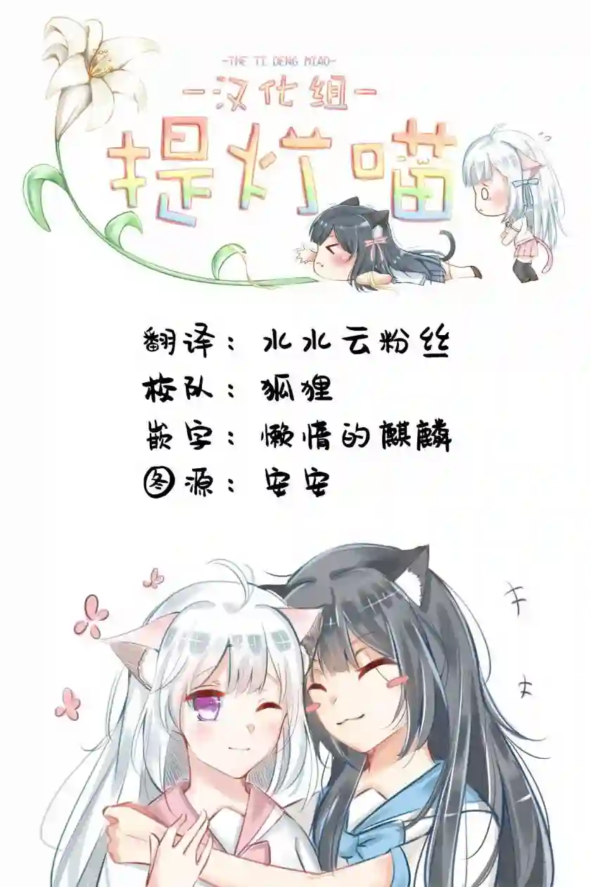 打击系鬼娘征服vtb之路第9.2话