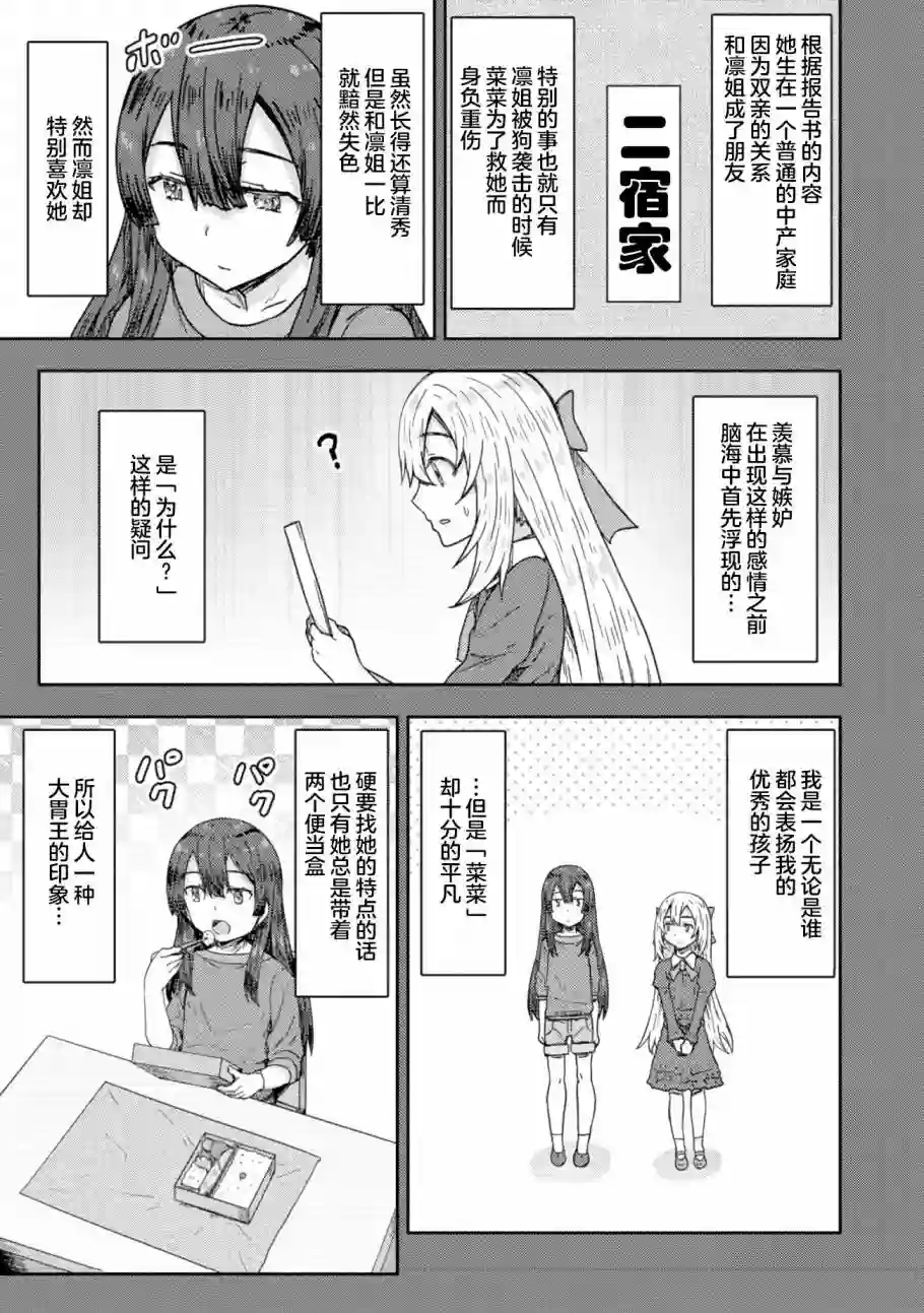 打击系鬼娘征服vtb之路第9.2话