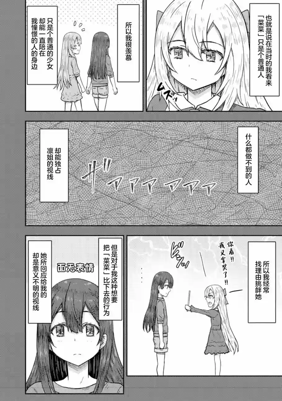 打击系鬼娘征服vtb之路第9.2话