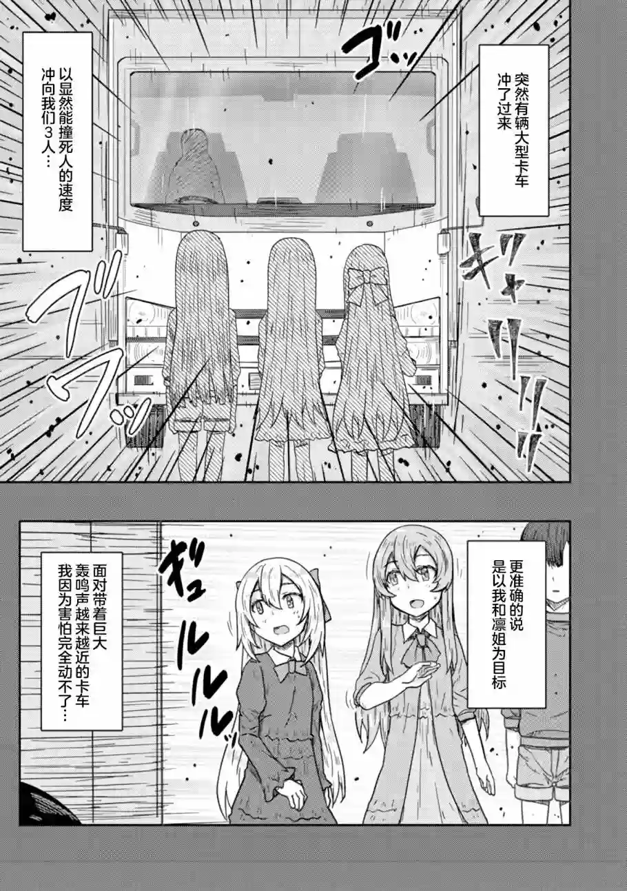 打击系鬼娘征服vtb之路第9.2话