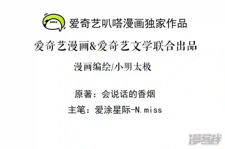 最豪赘婿 龙王殿第230话 上门讨债