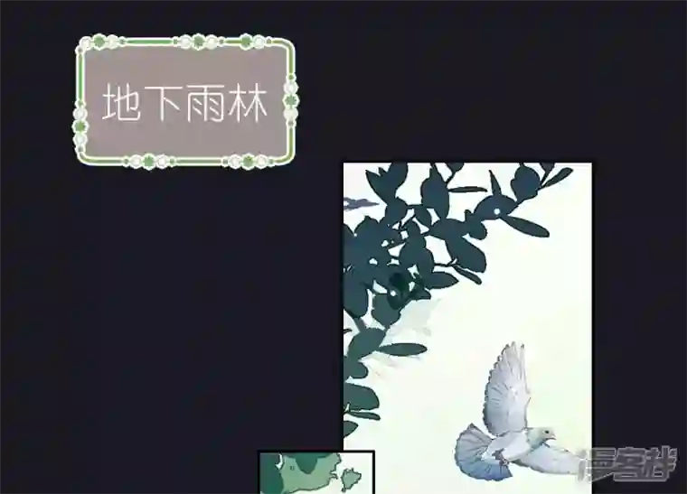 最豪赘婿 龙王殿第230话 上门讨债