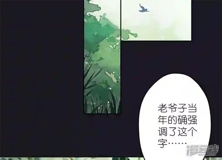 最豪赘婿 龙王殿第230话 上门讨债