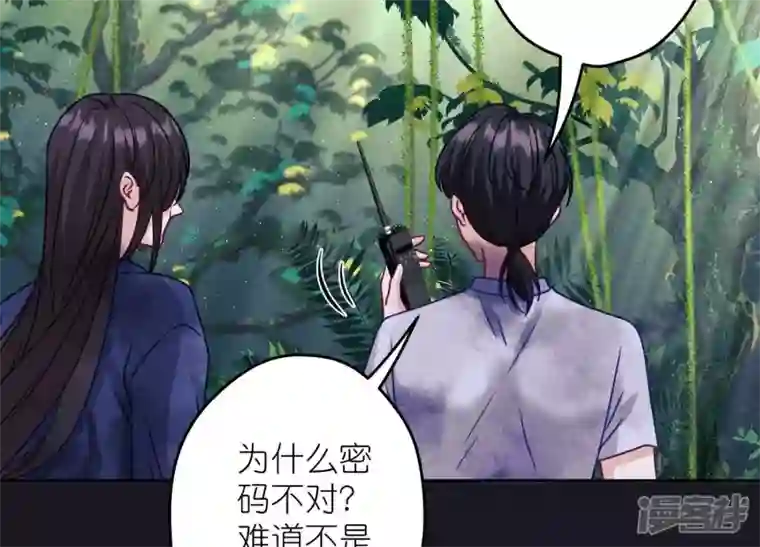 最豪赘婿 龙王殿第230话 上门讨债