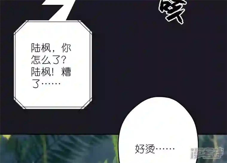 最豪赘婿 龙王殿第230话 上门讨债