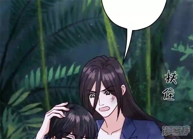 最豪赘婿 龙王殿第230话 上门讨债