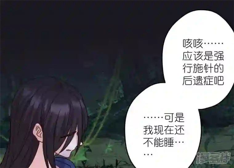 最豪赘婿 龙王殿第230话 上门讨债