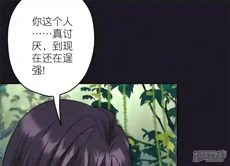 最豪赘婿 龙王殿第230话 上门讨债